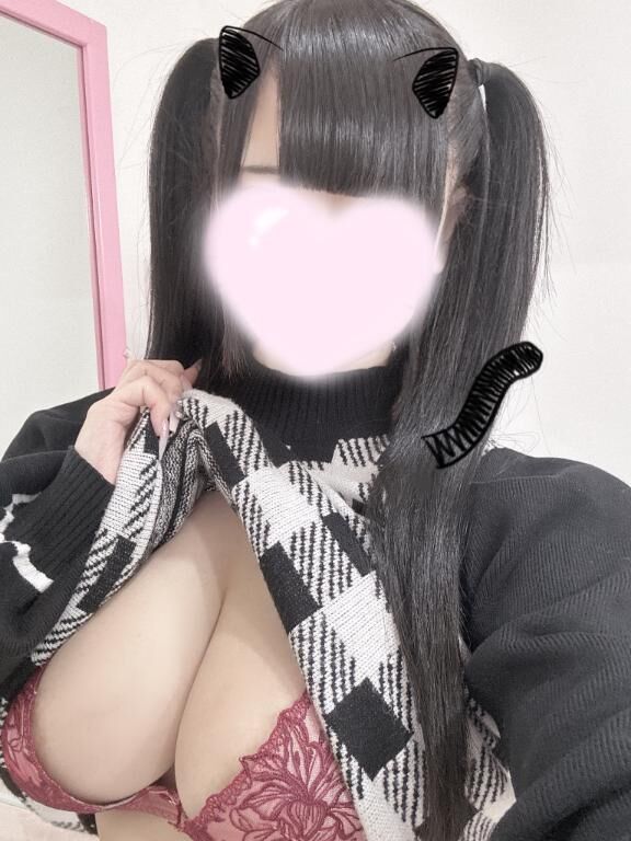 おはよう