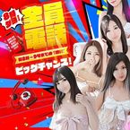 営業前の1時間が激アツです〜!!!