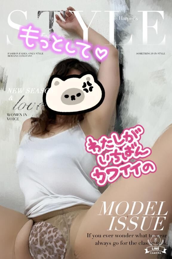 強く締め付けた先の絶頂