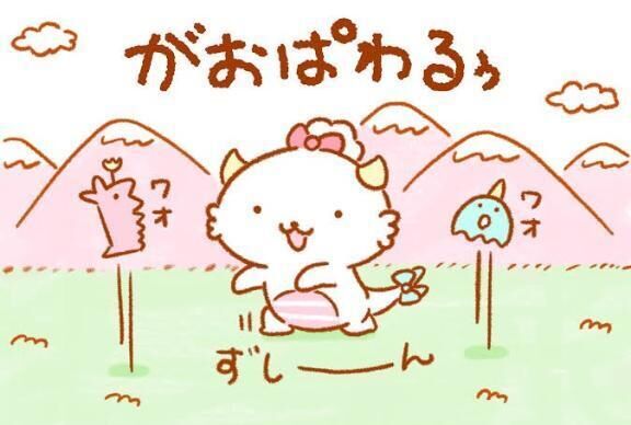 本日11時〜乗車&#128643;&#10083;&#65039;