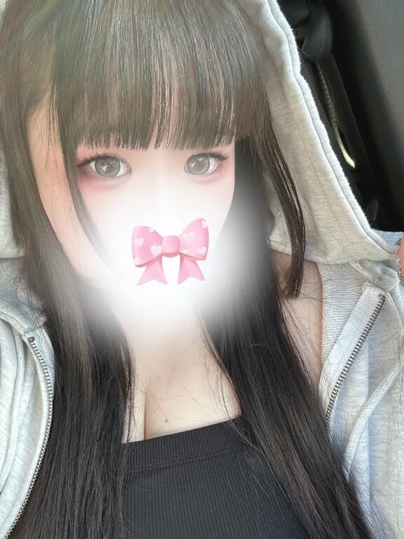 おやすみ