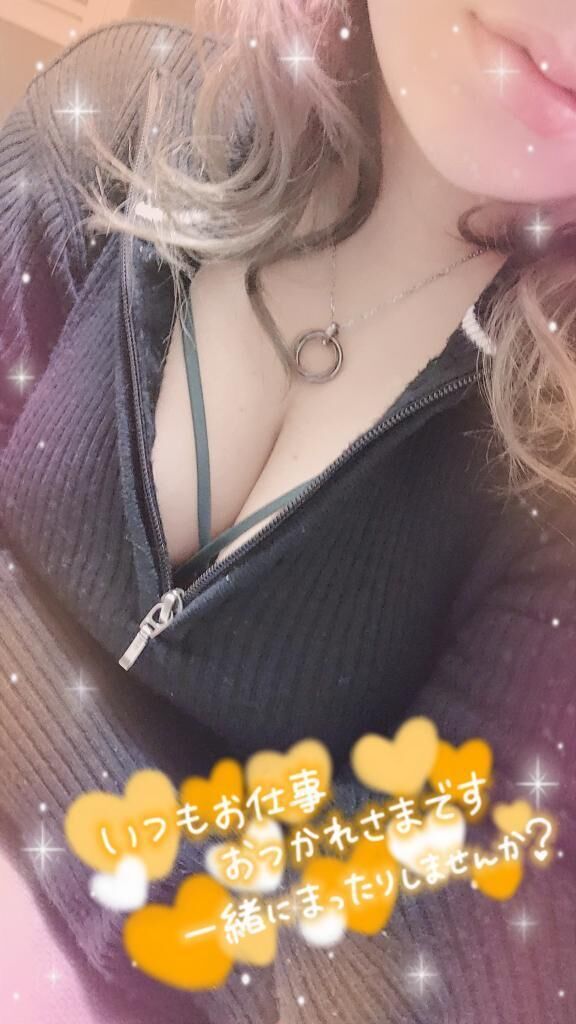 おはよー！