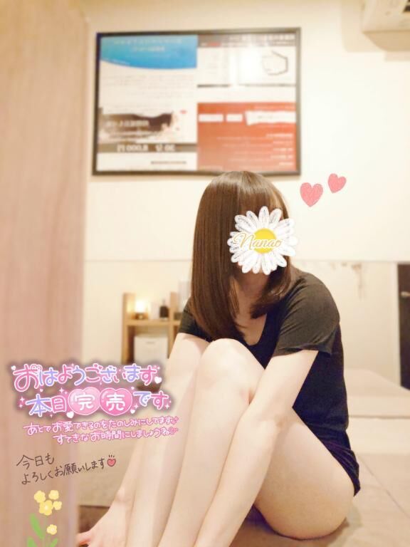 &#9825; おはようございます&#9825;(^. .^&#9825;  )&#9825;&#9825; &#9825;