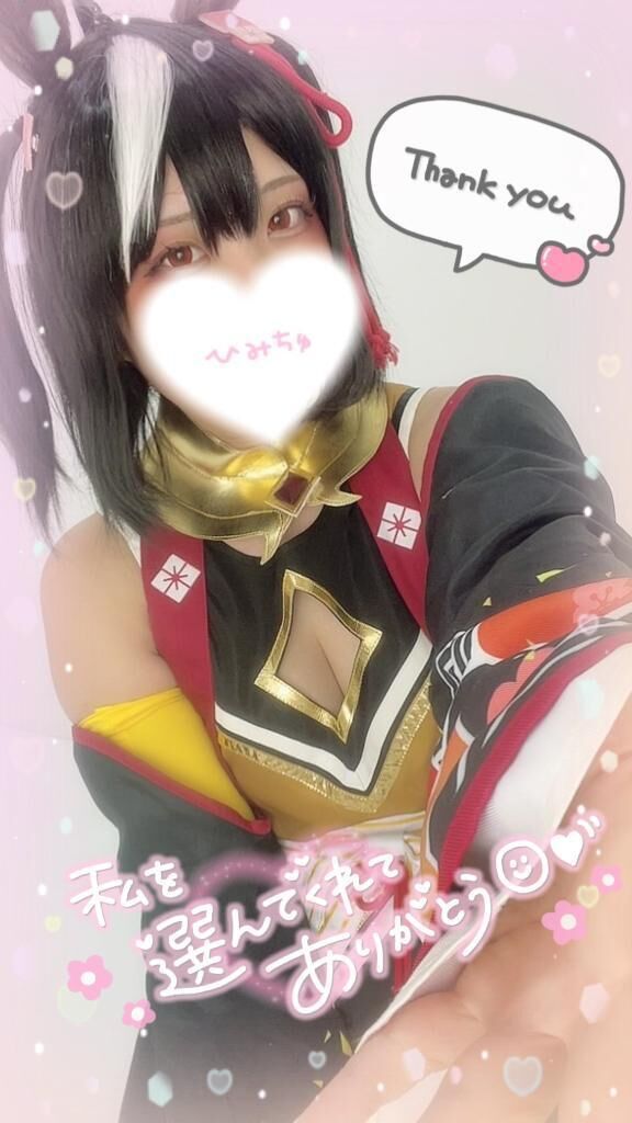 &#128522;勝ち組の皆さん&#128522;