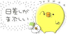 (&#9741;ω&#8304;)