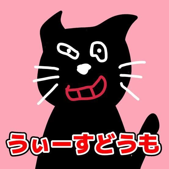出勤したよー