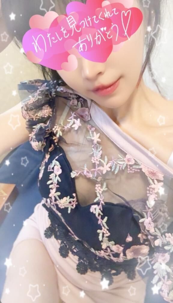 準備完了ー！