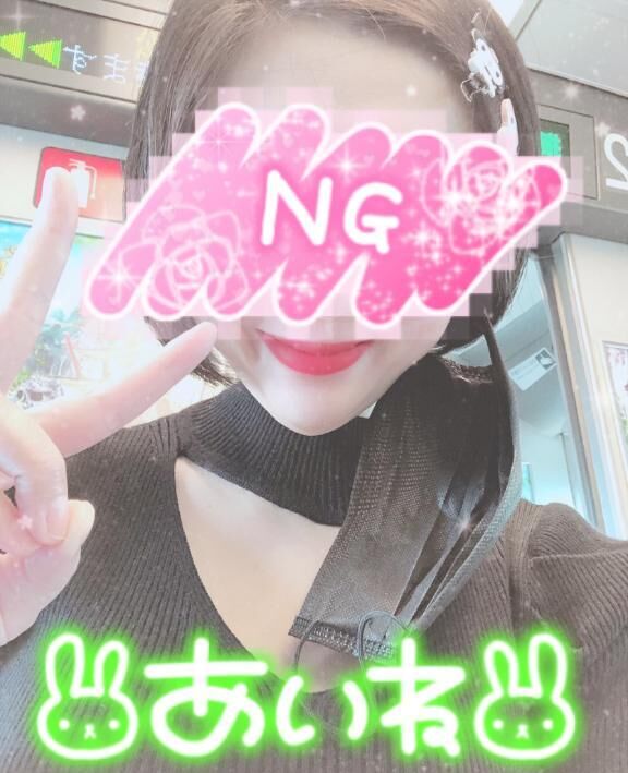 エコパ