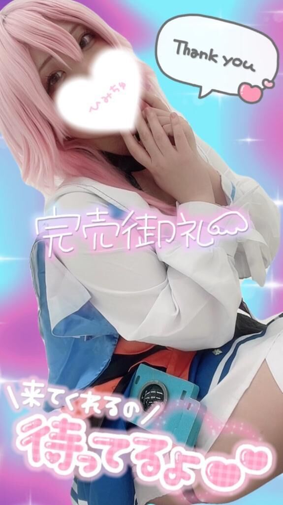&#128035;&#127541;です&#128035;