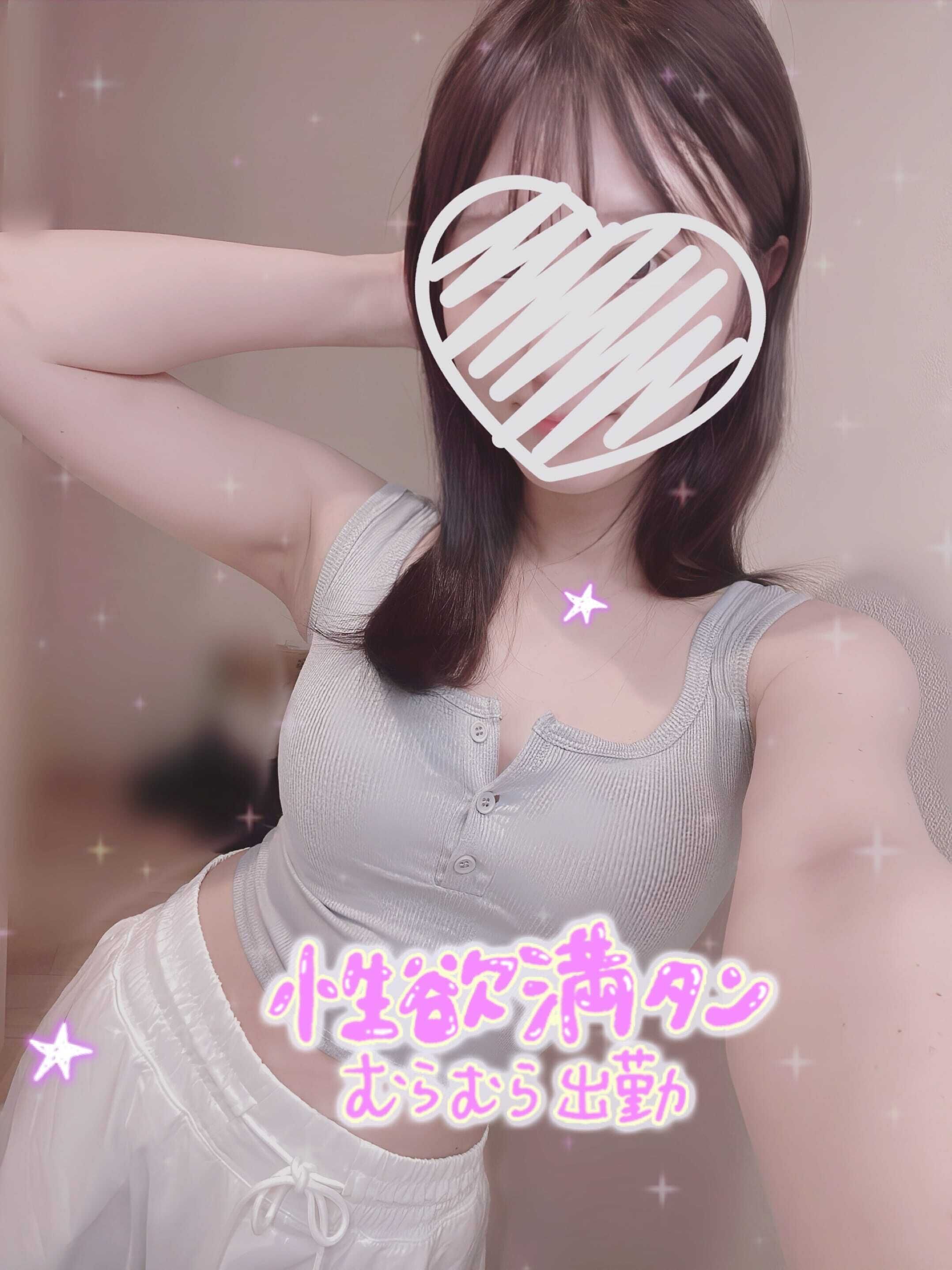 しつこいと粘着質は同じ&#10068;