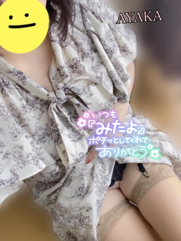 目隠し