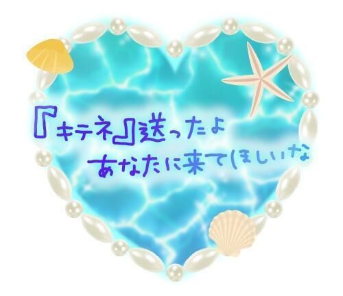 えっちなお誘い懶㈒㏸