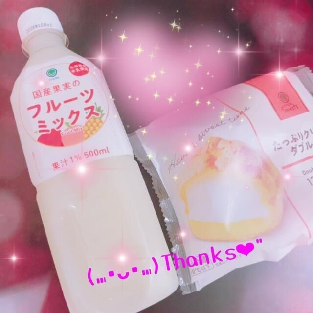 今日のお礼&#9825;