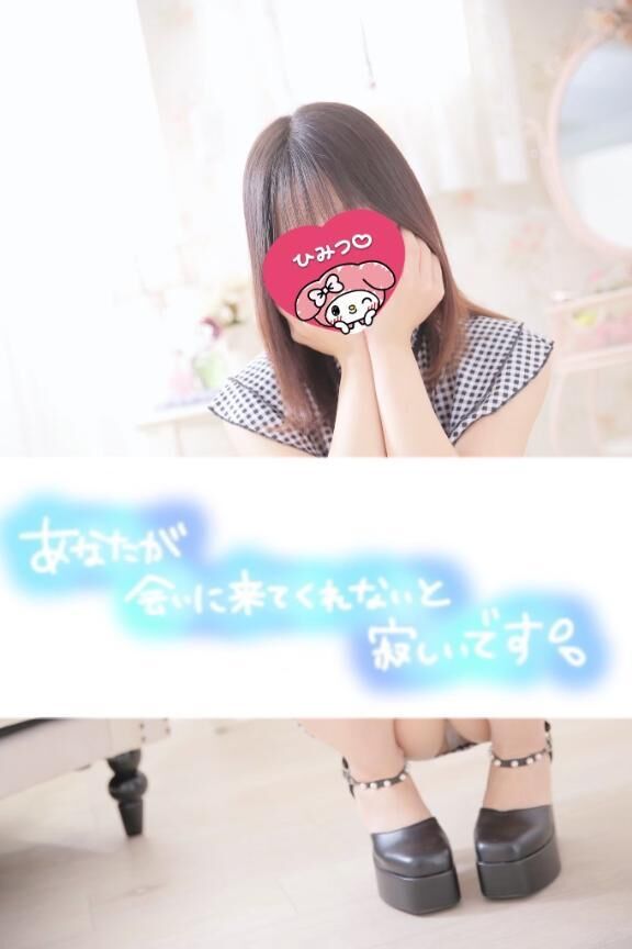ありがとう&#9825;&#9825;