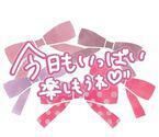 イベント特集
