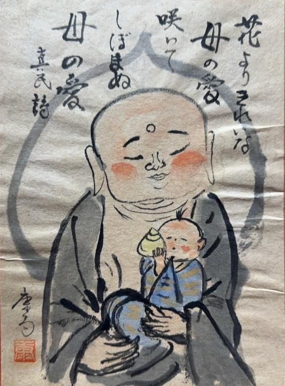 母の日&#9825;
