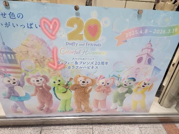 おもしろいね(  &#9825; &#9825;  &#9825;  )