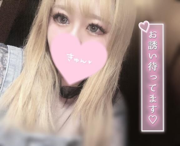 &#127539;16時〜