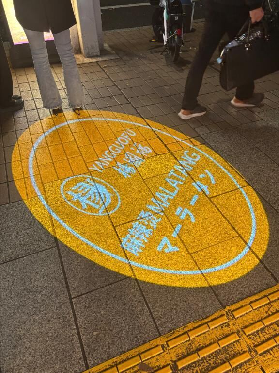 出勤しました！