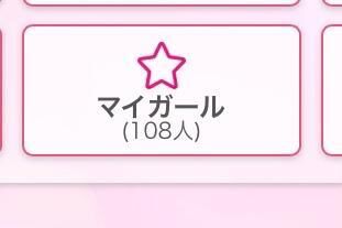 ありがとう&#9825;&#9825;&#9825;  &#9825; &#9825;&#9825;&#9825;&#9825;