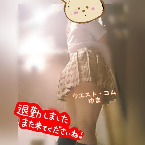 退勤しました&#128174;