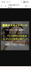 久々の.....