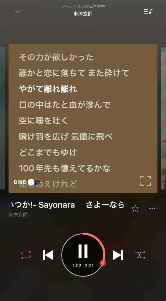 向かってます&zwj;♂️
