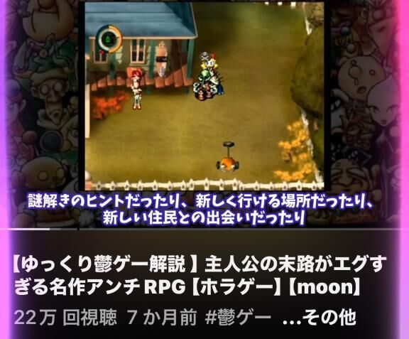 moonしってる。。？
