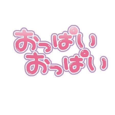 こんにちは