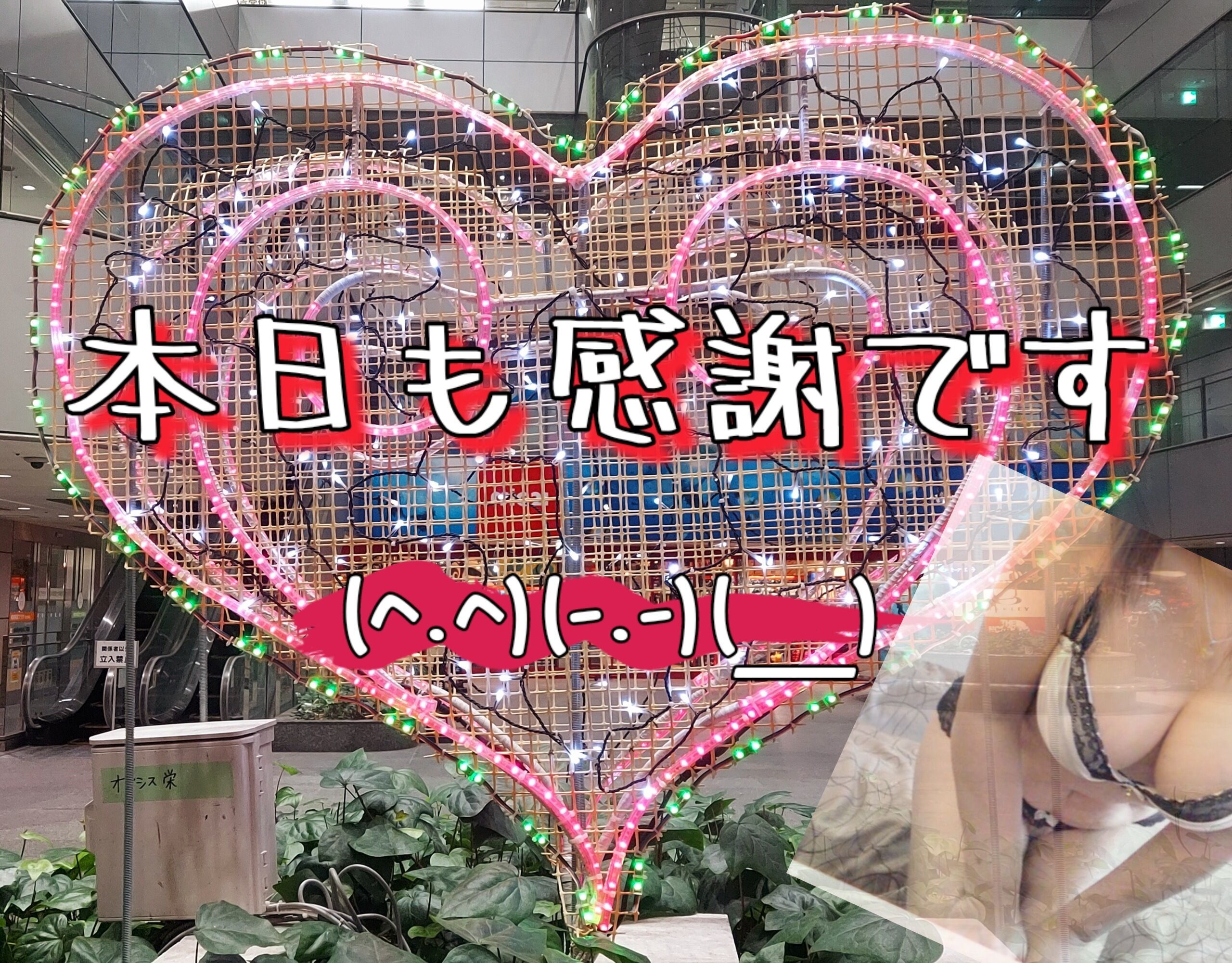 感謝です♪