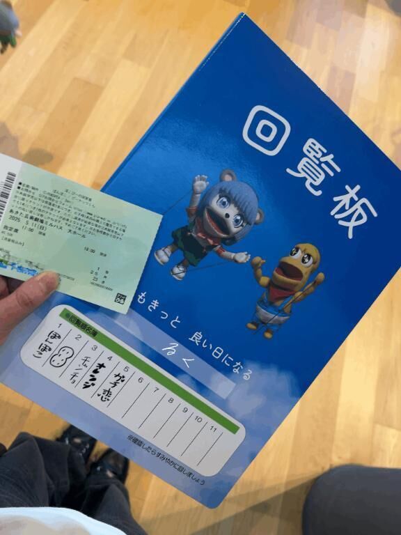 推しのライブ&#x301C;！！&#129437;&#129372;