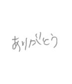 Iさん