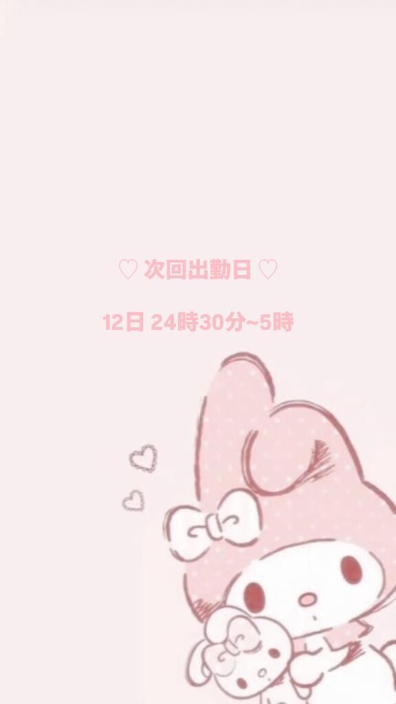次会えるのは…&#128173;