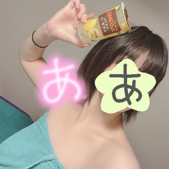 脱ぎ散らかし&#x301C;