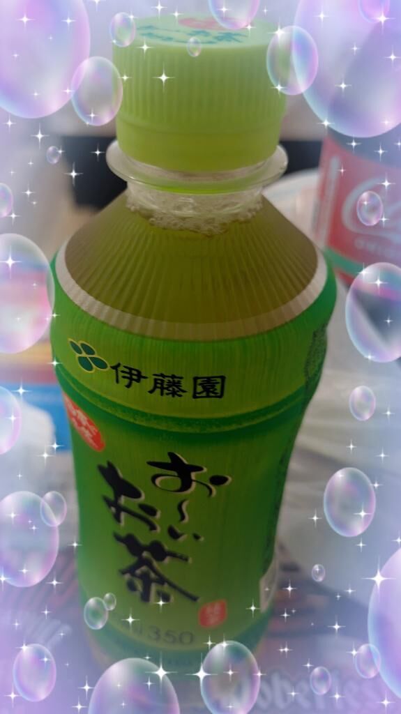 お礼です