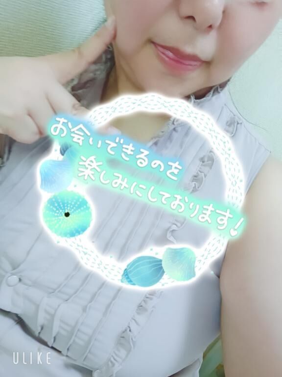 おれいめぇる&#128149;