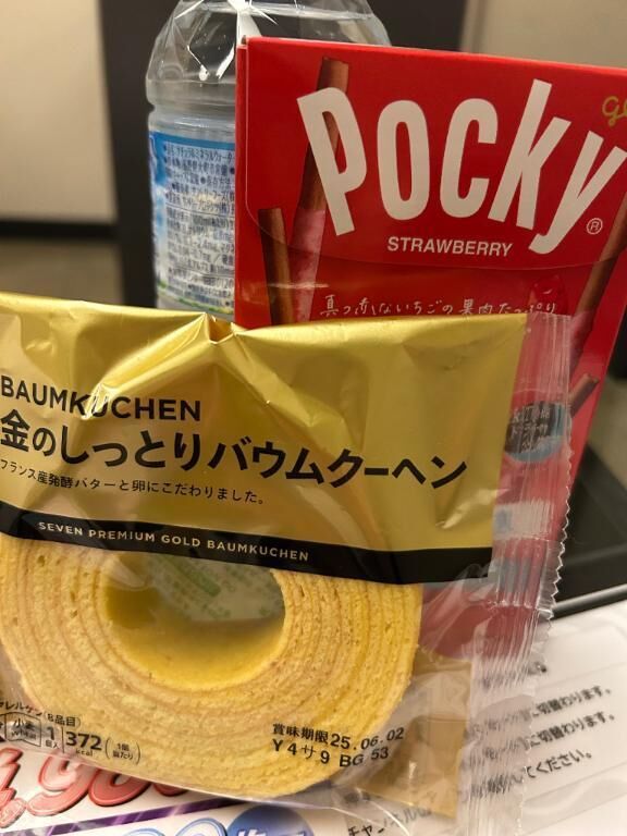 &#128159;17:30~のお兄さん&#128159;