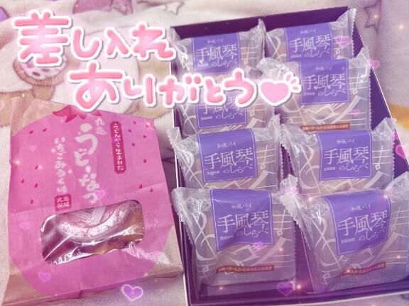 すきなもの&#9825;&#9825;&#9825;