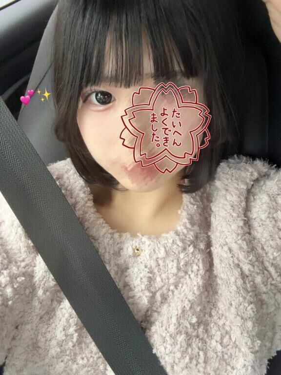 またあした~~&#9825;