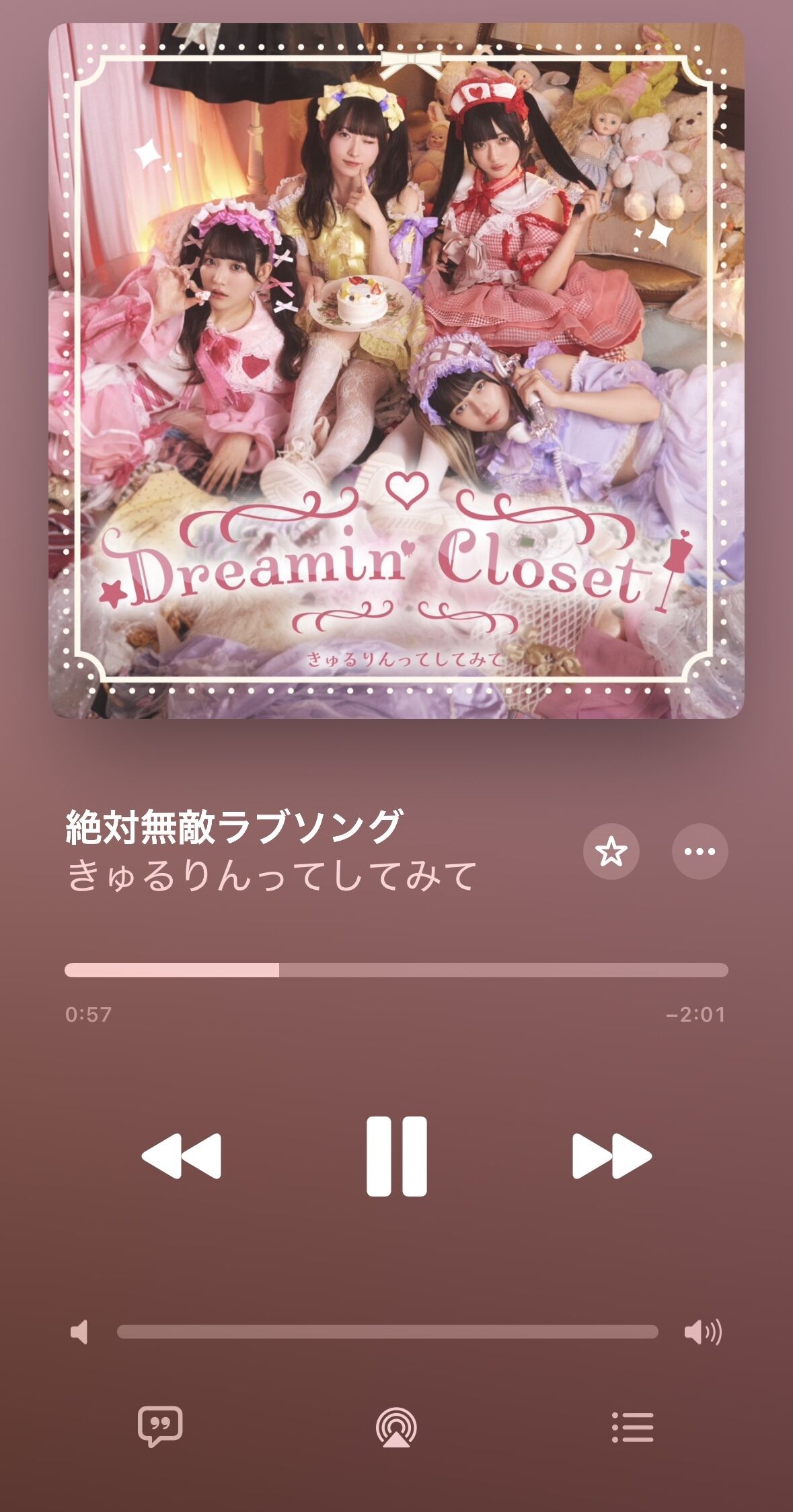 待ってるよ