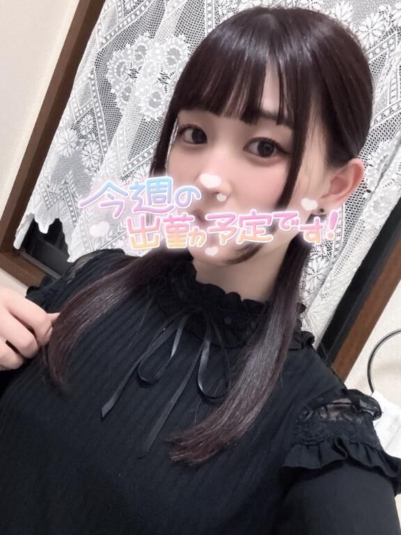 &#9825;&#9825;出勤予定&#9825;&#9825;