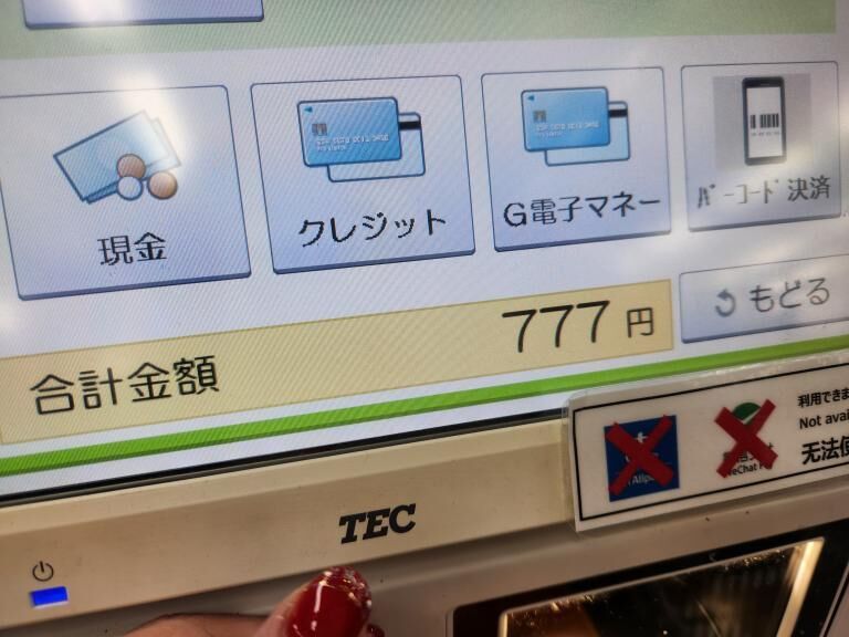 777