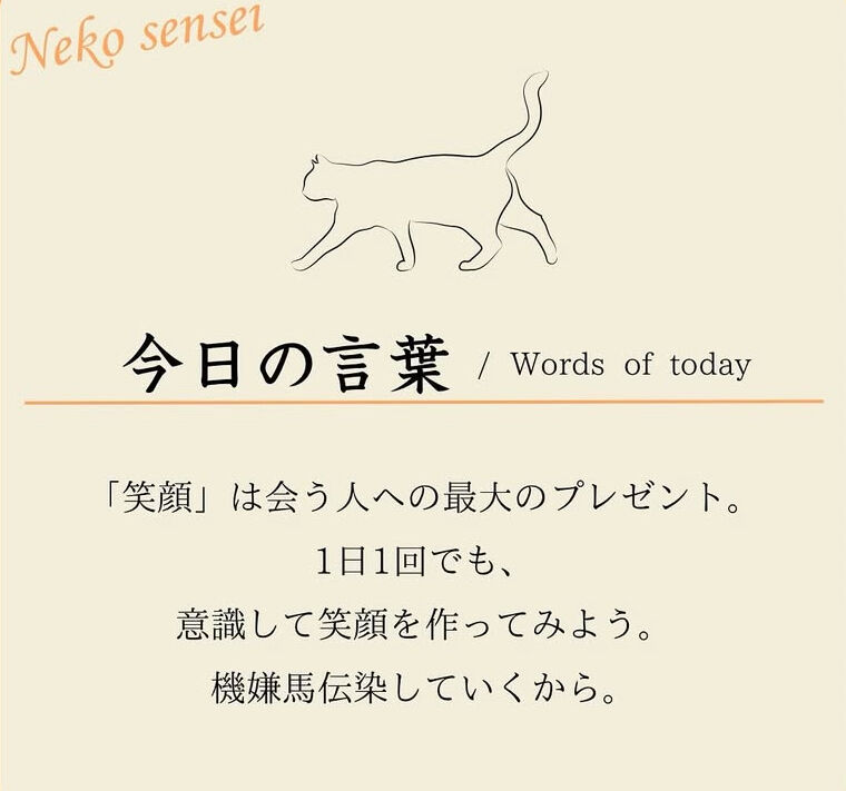 こんばんは