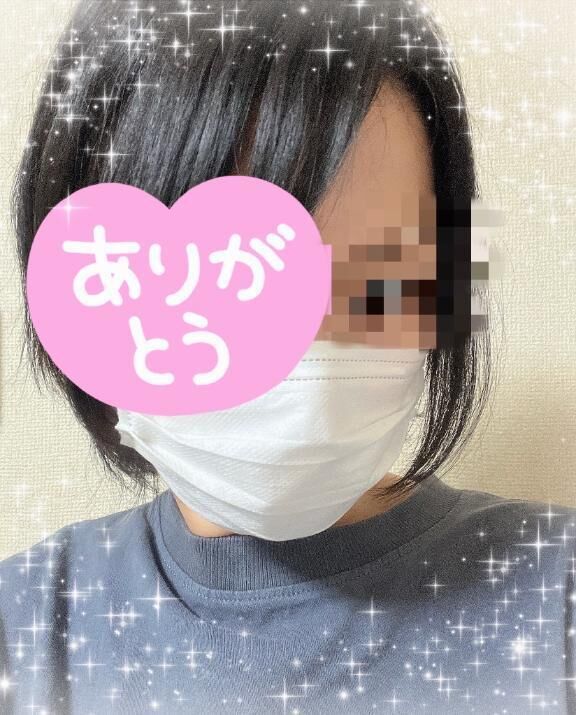 ありがとう