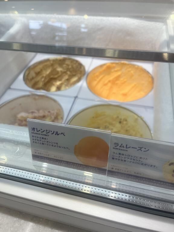 お休み終わり♡