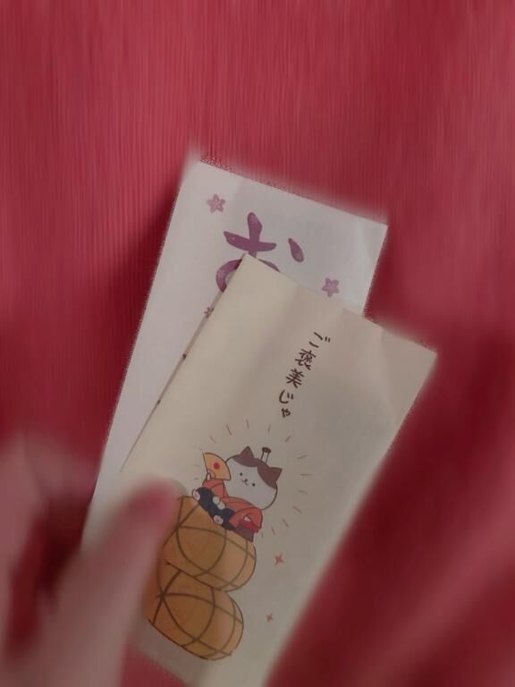 ありがとうございました！