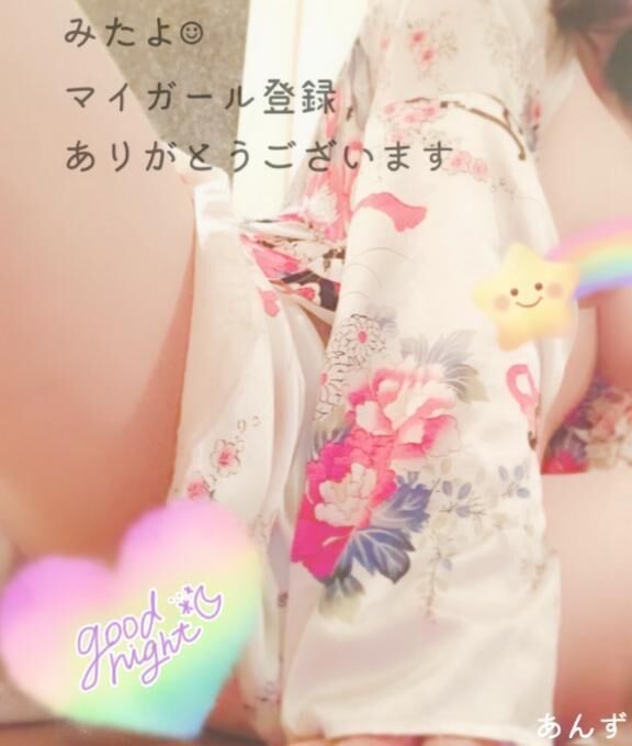 来週の予定♡