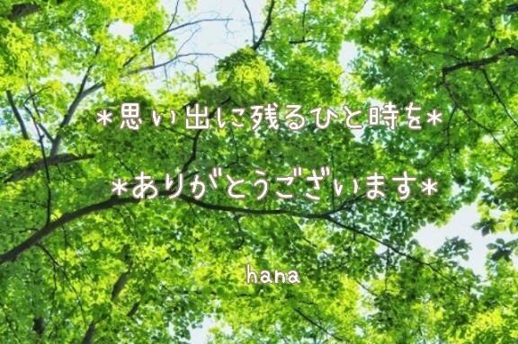 本日の感謝&#9825;