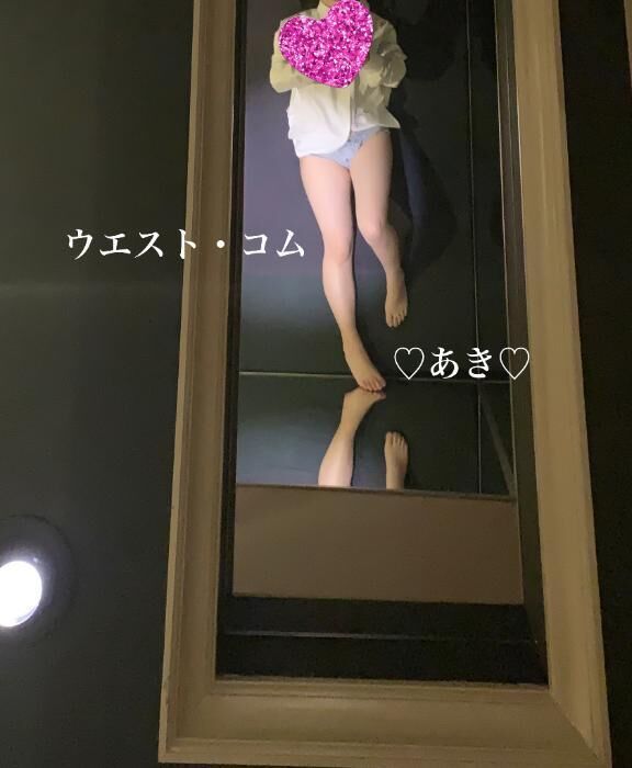 ごめんなさい