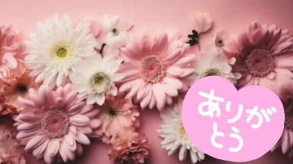 &#127808;本日もありがとうございました&#127808;